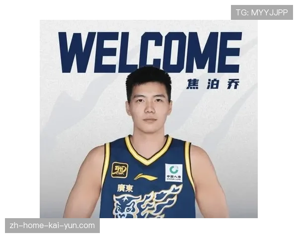 焦泊乔第三中锋定位 年轻内线国际赛场成长空间评估